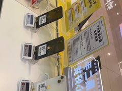 -爱回收(打浦桥日月光店)