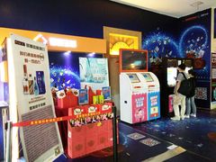 -星美国际影商城(虹口店)