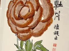 -全聚德(双井店)