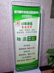 -宜肤清颜专业祛痘问题肌修护