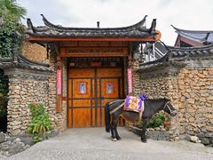 -玉湖村