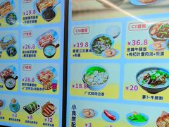-佳瑜肠粉(总店)