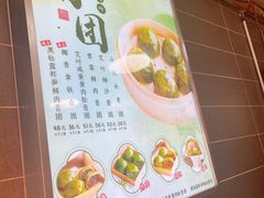 -王家沙点心店(西康路店)