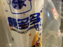 -陈多多·豆腐奶茶(草市街店)