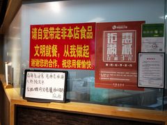 -草包包子铺(宽厚里店)
