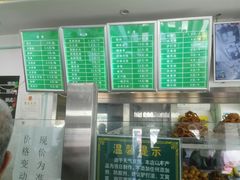 -老磁器口豆汁店(天坛店)