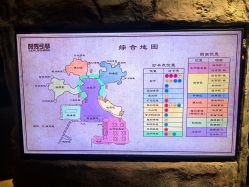 -探洞工场(丰科万达旗舰店)