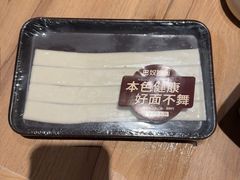 -巴奴毛肚火锅(龙湖锦艺城店)