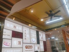 -华辉拉肠(宝华店)