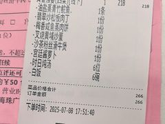 -稻香酒家·35年老字号(侨光店)
