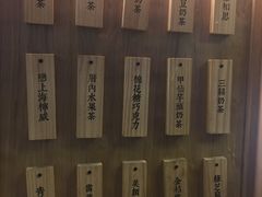 -厝内小眷村(长宁定西路店)