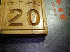 -关中老碗(建工路店)