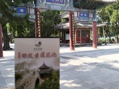 -莲池书院博物馆