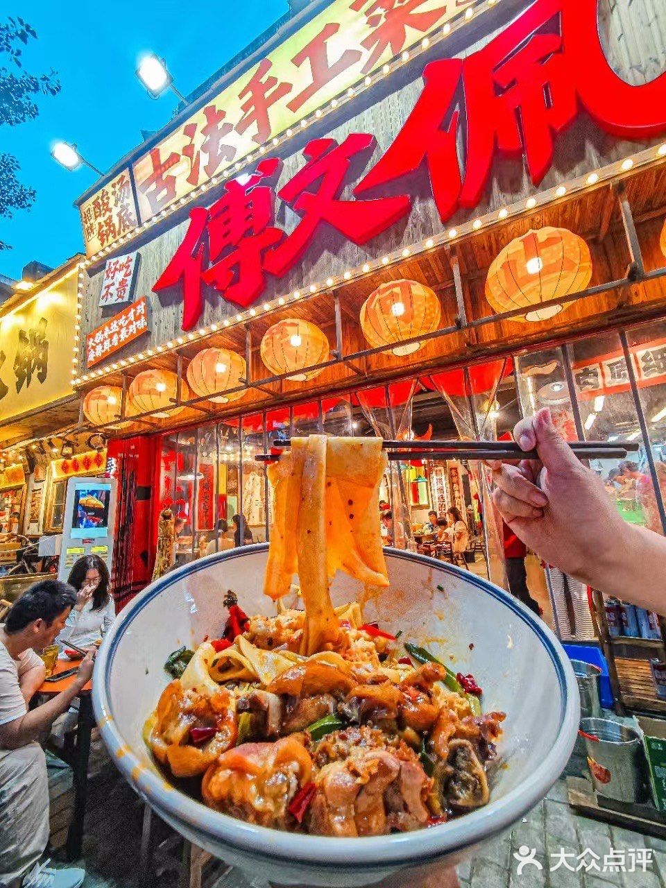 火锅界的顶流！傅文佩火锅不容错过 独特底料