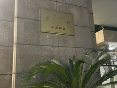 -浙江大学(玉泉校区)