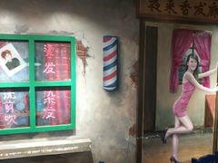 -马路边边麻辣烫联盟路店