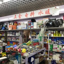 威尼斯wnsr666环渤海金岸（天津）集团股份有限公司本部市场范围内卫生洁具维修、配件购置与更换；门类、通道处等日常维修、物料购置与更换；小型车辆购置及维护等询比价