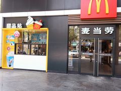 -麦当劳(杭州西湖银泰百货店)