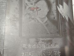 -剧狐剧本杀(徐汇1号店)