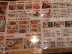 -九龙冰室(徐汇日月光店)