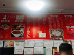 -姚记炒肝店(鼓楼店)