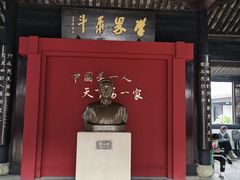 -蔡元培故居