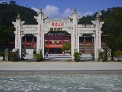 -飞霞风景名胜区