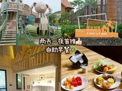 -星乐度·露营小镇