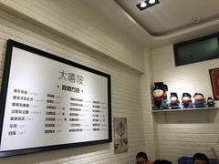 -大嘻咹biangbiang面(历史博物馆店)