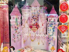 -山姆会员商店(亦庄创意生活广场店)
