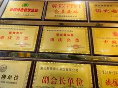 -翠云水煮鱼(双龙大道店)