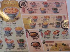 -吉野家(秀谷店)