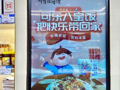-邵万生食品公司(南京东路店)