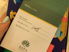 -东航云逸酒店(九溪烟树店)