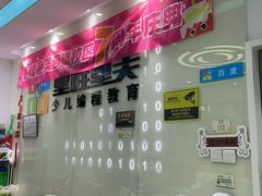 -童程童美·信息学竞赛·乐高机器人编程(萝岗校区)