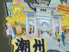 -花姨·老电影院果汁冰(开元店)