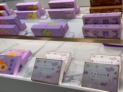 -GANSO元祖食品(白下店)