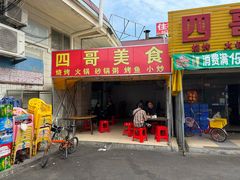 -沙溪兄茶餐厅