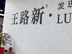 -万科美好广场