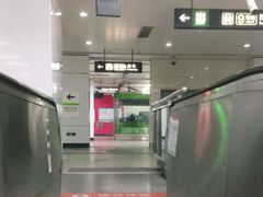 -白石桥南(地铁站)