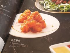 菜单-全聚德(前门店)