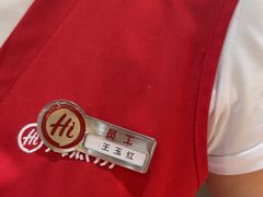 -海底捞大排档火锅(悦荟广场店)