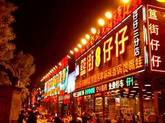 -簋街仔仔小龙虾(簋街二店)