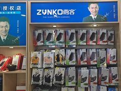 -修卜凡二手严选店·手机维修·回收租赁(川沙地铁站店)