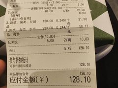 -拿渡·水煮鱼麻辣香锅(王府井奥莱·香江小镇店)