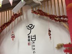 -子曰书院·古筝围棋书法国画小主持(夏都店)