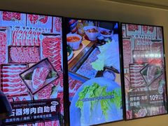 -新石器烤肉(高行万嘉店)