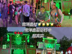 -南宁方特东盟神画