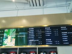 -杯欢制茶(三里屯店)