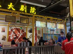 -彭耕记猪油炒小菜(吉联mall店)